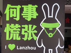 -堕落小龙虾(兰州旗舰店)