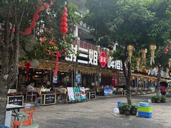 -谢三姐金奖啤酒鱼(总店)