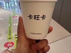 -卡旺卡(合肥蜀山万象汇店)