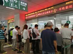 -深圳市人民医院(留医部)