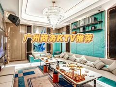-天德荟KTV