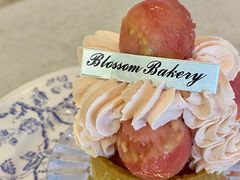 -花间烘焙BLossom Bakery