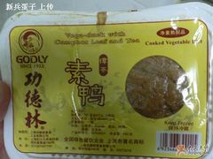 素鸭-功德林(南京西路店)