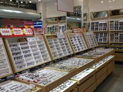 -美式眼镜·授权蔡司.依视路.尼康.豪雅.明月(人民广场店)