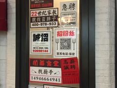 -骑鹅公社(南开大悦城店)