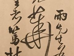 -天津津利华酒店