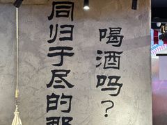 -大头叔烤鸡爪·朝鲜族烤串(天池路店)