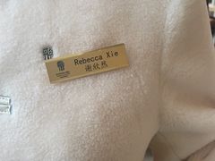 -天津海河悦榕庄·Lobby Lounge大堂吧