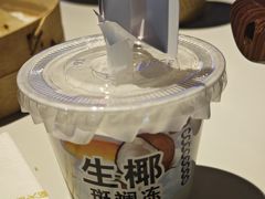 -琥珀川糟粕醋火锅(慈云寺店)