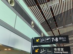 -常州奔牛国际机场