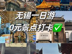 -惠山古镇·寄畅园