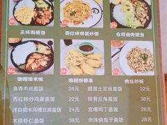 -今天国际酒店-餐厅