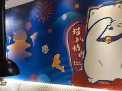 -猫爪爪原切自助烤肉(观音桥阳光世纪店)