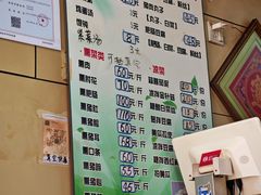 -宝光熏肉鞋底火烧(新街口店)