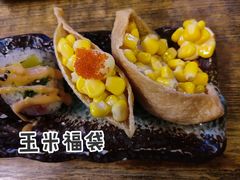玉米福袋-米彩料理(西丽店)