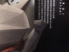 -石葵(锦业时代店)