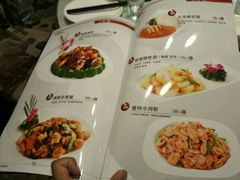 菜单-红樱桃·新派辽菜(北行店)