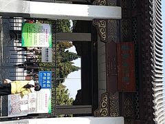 -团结湖公园