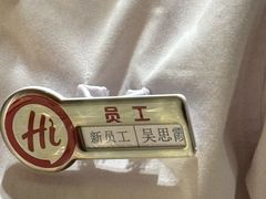 -海底捞火锅(金光华店)