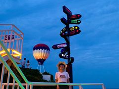 -北戴河碧螺塔海上酒吧公园