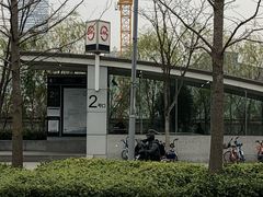 -云锦路(地铁站)