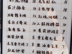 -66梧桐院·天平邻里汇(乌鲁木齐南路店)