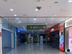 -华润万家超市(锦江翡翠城店)