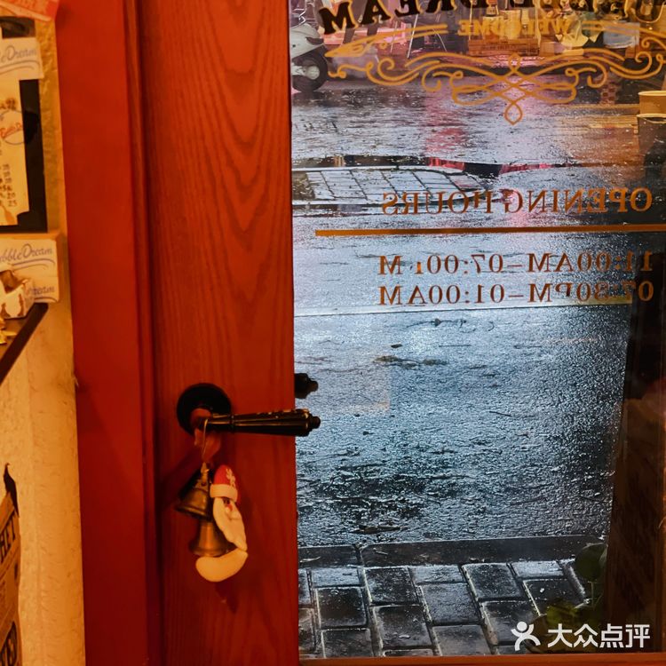 【宇宙酒精指南】飞到九霄外的BUBBLE DREAM🍧