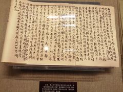 -上海孙中山故居纪念馆