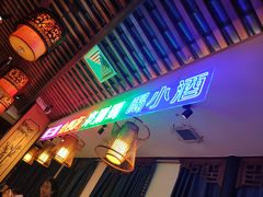 门面-来涮蜀鲜货火锅串串香(菜市口店)