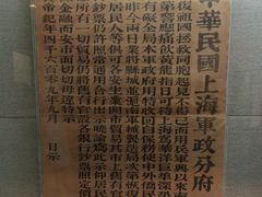 -上海孙中山故居纪念馆