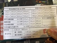 -清迈夜间动物园