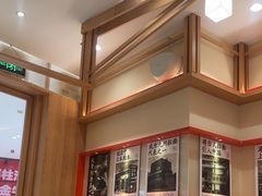 -味千拉面(又一城店)
