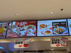 -乡村基(双流时代奥特莱斯餐厅)