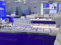 -优购镜仓(六角广场店)