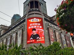 -梅龙镇广场