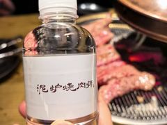 -泥炉烧肉师(新街口金銮巷店)