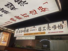 -小螺大作·螺蛳粉火锅(林和西店)