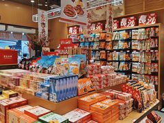 -黑色经典臭豆腐·长沙鲜食商店(坡子街店)