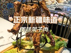 -欧提汗·新疆餐厅·清真(银都路店)