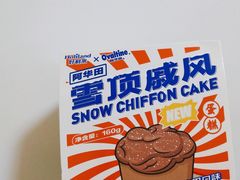 -好利来(温江合生汇店)