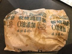 -麦当劳(杭州西湖银泰百货店)