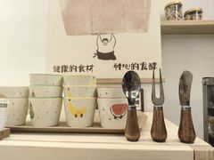 -提亚烘焙·手作面包·生日蛋糕(七星店)