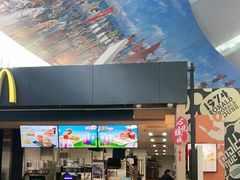 -麦当劳(鄂尔多斯机场店)
