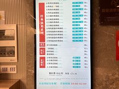 -野妹火锅(龙岗店)