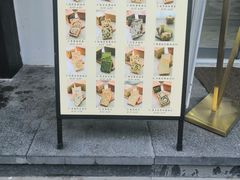 -京馔手工吐司(万达广场济南高新店)