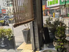 -艺漫酒店(苏州寒山寺狮山路地铁站店)