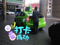 -霍比特人村