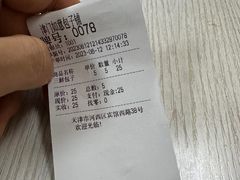 -津门如意包子铺(宾西路店)