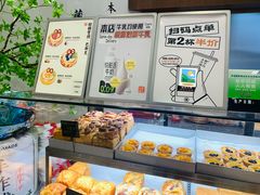 -君之狮子山·轻糖烘焙(松江印象城店)